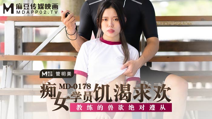  蜜臀AV在线播放免费观看_亚洲少妇自拍中文_亚洲**最新版2021_挺进白嫩风韵岳的身体